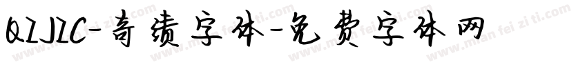 QIJIC-奇绩字体字体转换