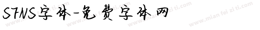 SFNS字体字体转换
