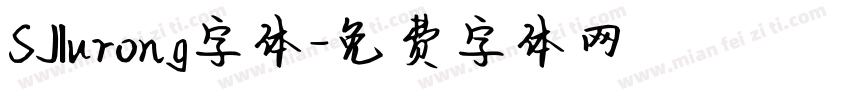 SJlurong字体字体转换