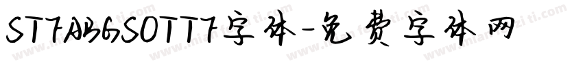 STFABGSOTTF字体字体转换