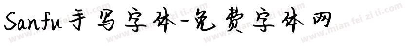 Sanfu手写字体字体转换