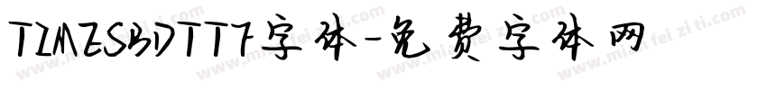 TIMESBDTTF字体字体转换