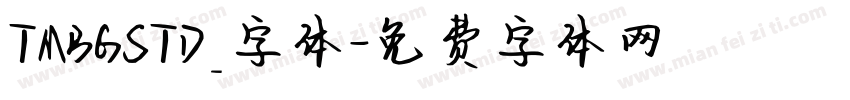 TMBGSTD_字体字体转换