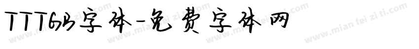 TTTGB字体字体转换