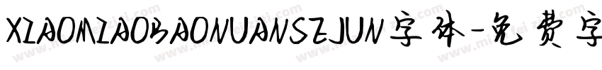 XIAOMIAOBAONUANSEJUN字体字体转换