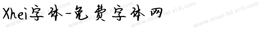 Xhei字体字体转换