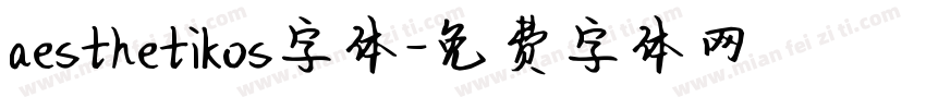 aesthetikos字体字体转换