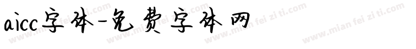 aicc字体字体转换