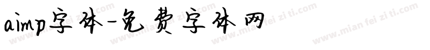 aimp字体字体转换