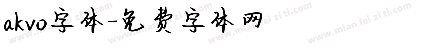 akvo字体字体转换