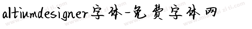 altiumdesigner字体字体转换
