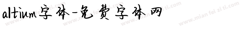 altium字体字体转换