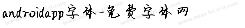 androidapp字体字体转换