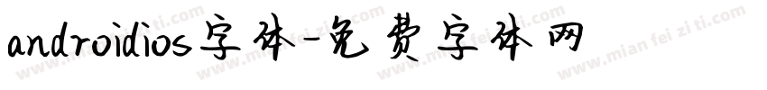 androidios字体字体转换