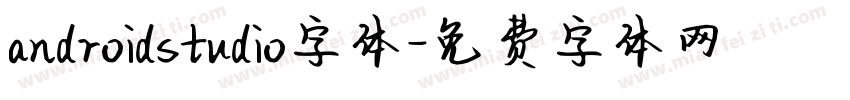 androidstudio字体字体转换
