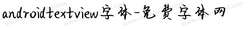 androidtextview字体字体转换
