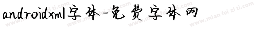 androidxml字体字体转换