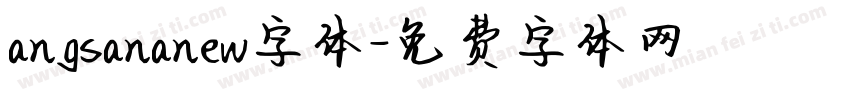 angsananew字体字体转换