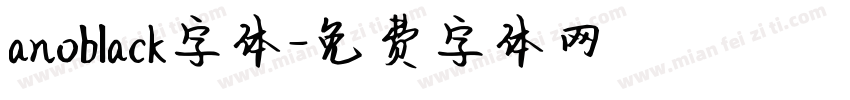 anoblack字体字体转换
