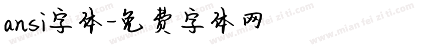ansi字体字体转换