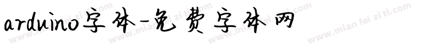 arduino字体字体转换