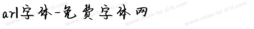arl字体字体转换