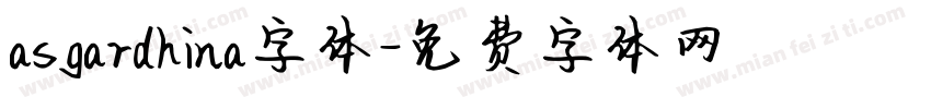 asgardhina字体字体转换