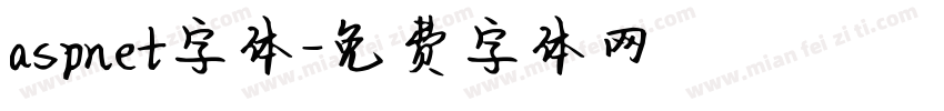 aspnet字体字体转换