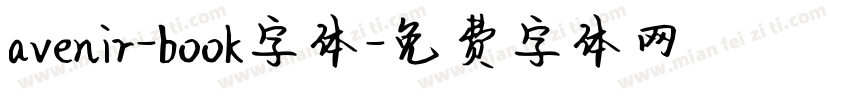 avenir-book字体字体转换