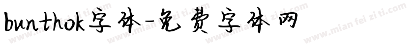 bunthok字体字体转换