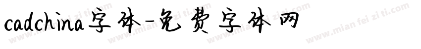 cadchina字体字体转换