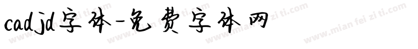 cadjd字体字体转换