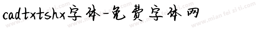 cadtxtshx字体字体转换