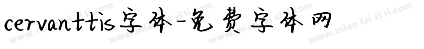 cervanttis字体字体转换