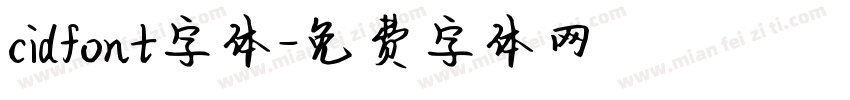 cidfont字体字体转换