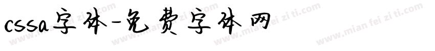 cssa字体字体转换
