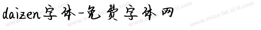 daizen字体字体转换