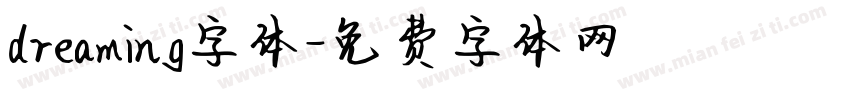 dreaming字体字体转换