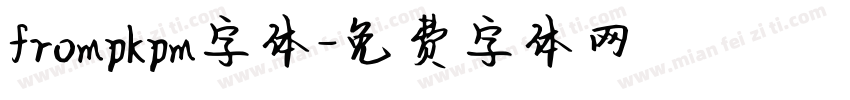 frompkpm字体字体转换