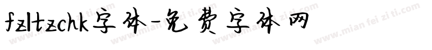 fzltzchk字体字体转换