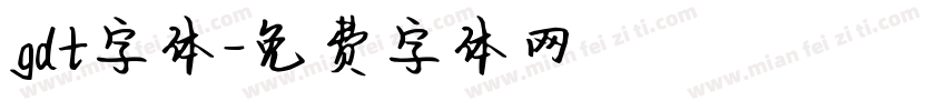 gdt字体字体转换