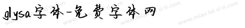 glysa字体字体转换