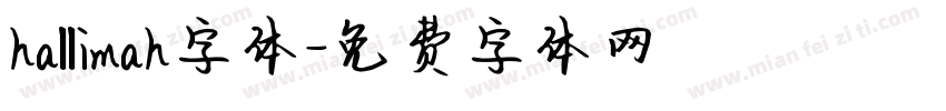 hallimah字体字体转换