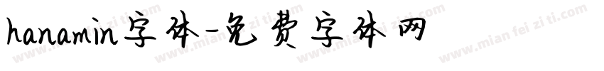 hanamin字体字体转换