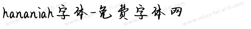 hananiah字体字体转换