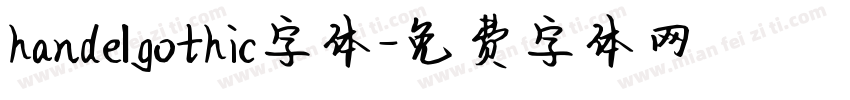 handelgothic字体字体转换
