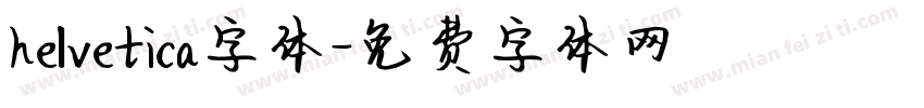helvetica字体字体转换
