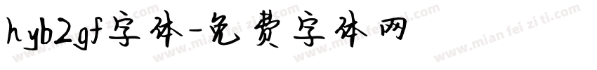 hyb2gf字体字体转换