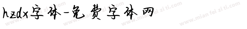 hzdx字体字体转换