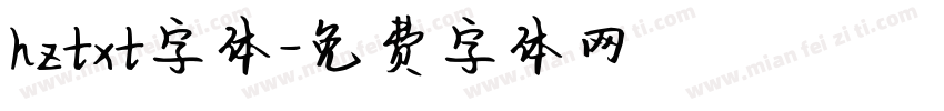 hztxt字体字体转换